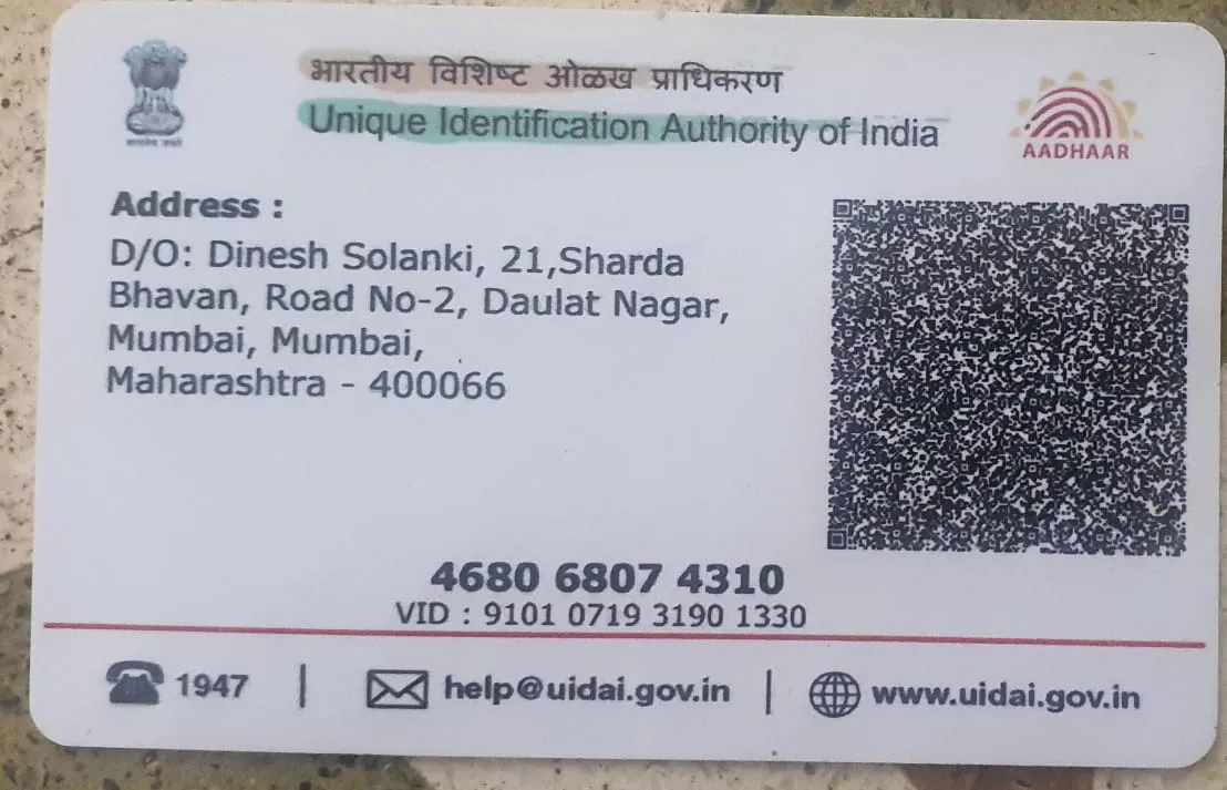 Document